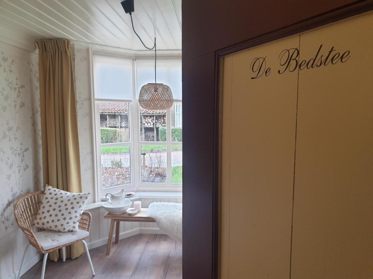 Double Room with Garden View and bathroom on first floor