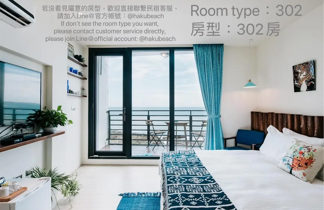 Chuanfanrock Haku Beach Days Inn-1
