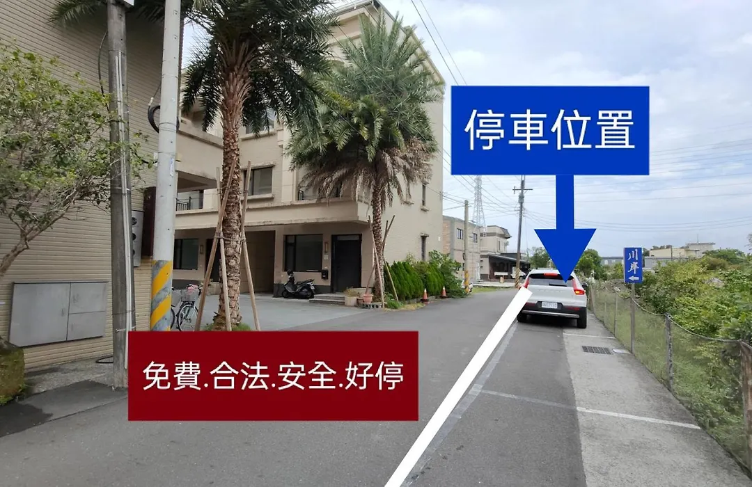 川岸空中villa-1