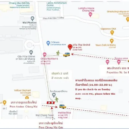 Villa Thai Orchid (Adults Only)-3
