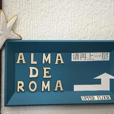 Alma de Roma-3