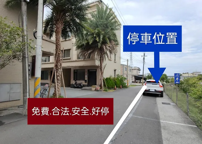 川岸空中villa Luodong