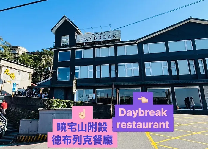 Daybreak